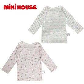 【セール30%OFF】ミキハウス mikihouse 星ボーダー＆小花 長袖Tシャツセット (80cm-140cm) 2枚セット 2枚組 肌着 下着セット アンダー インナー 長袖 ベビー キッズ 子供 女の子【10-2410-381】