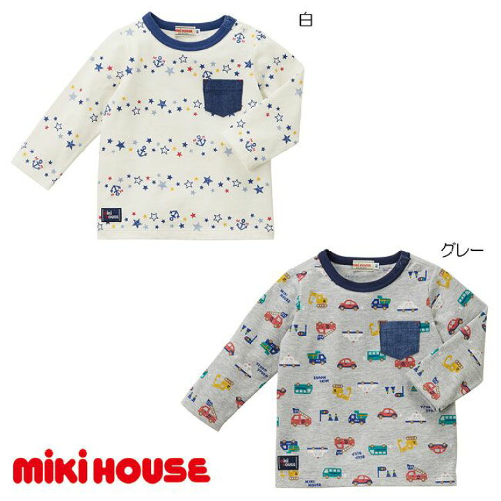 楽天市場】【セール30%OFF】ミキハウス mikihouse 働く車＆星 総柄長袖 