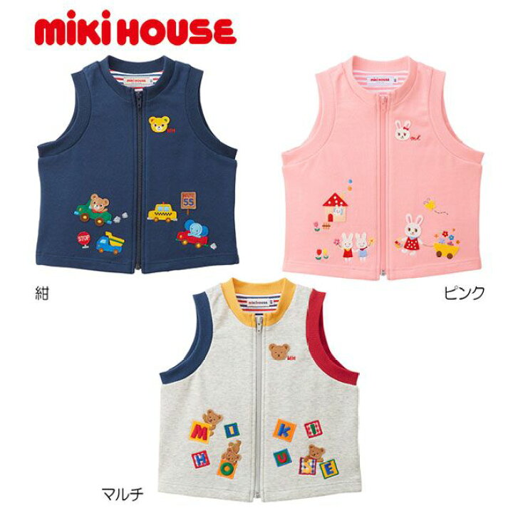 楽天市場】ミキハウス mikihouse ベスト (80cm・90cm・100cm) ベビー服 