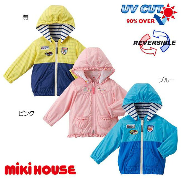 楽天市場】【セール30%OFF】ミキハウス mikihouse プッチー＆うさこ  