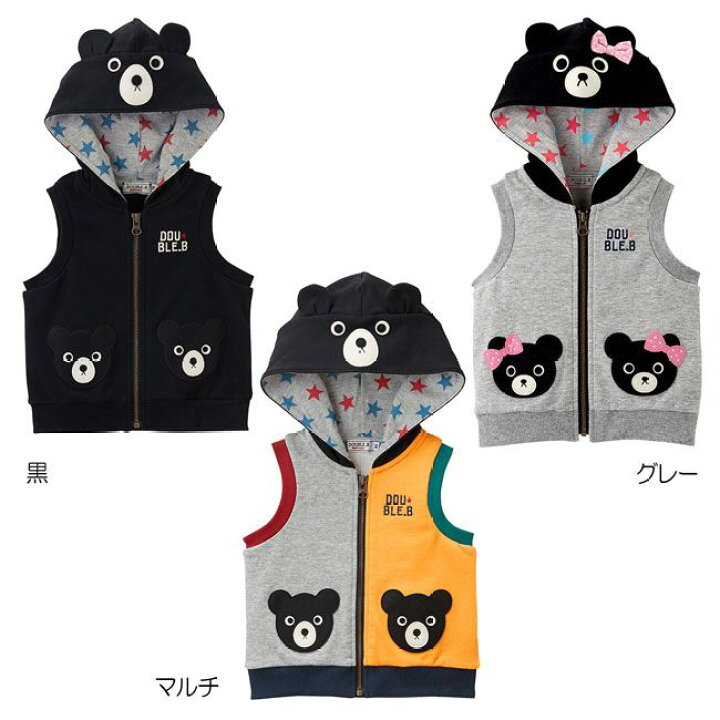 楽天市場】【セール30%OFF】ミキハウス mikihouse ダブルビー なりきり 