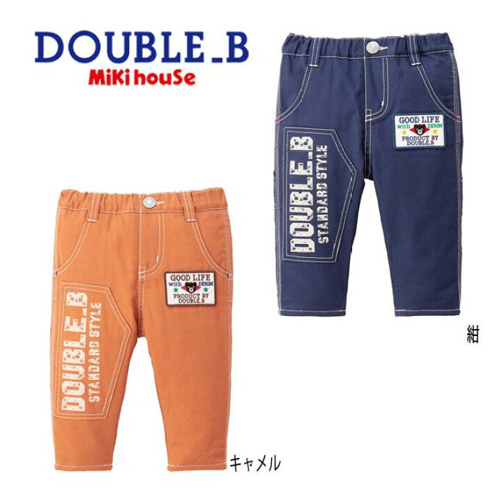 楽天市場】【セール30%OFF】ミキハウス mikihouse ダブルビー 裏 