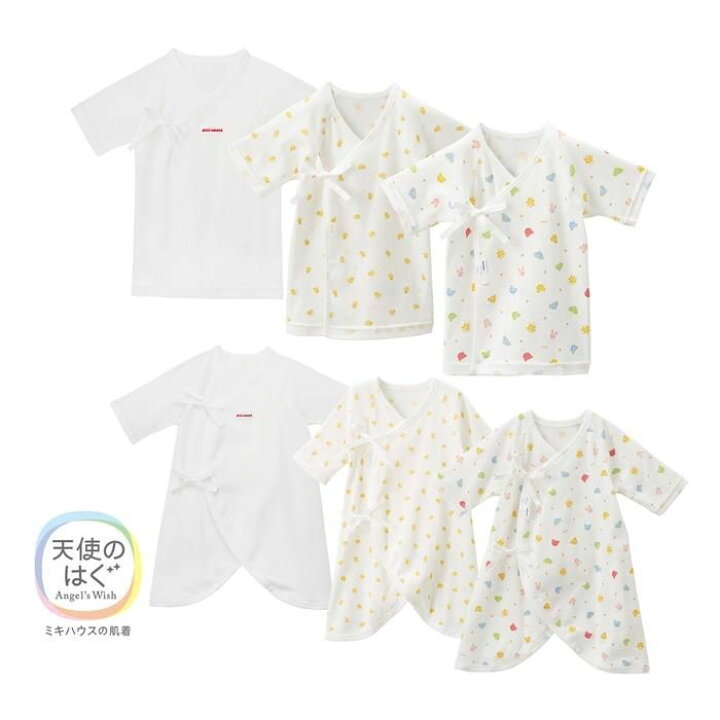 楽天市場 ミキハウス Mikihouse ピュアベールフライス肌着セット 男女兼用6点 短肌着 コンビ肌着 出産準備 出産祝い プレゼント 新生児 赤ちゃん ベビー 男の子 女の子 ラッピング不可 44 9987 3 ｐｏｃｋｙｂｅａｒ