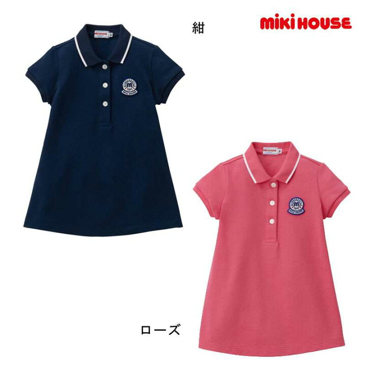 楽天市場 セール30 Off ミキハウス Mikihouse ポロワンピース 80 130cm ワンピース スカート キッズ 子供 女の子 10 1904 1 Sm ｐｏｃｋｙｂｅａｒ