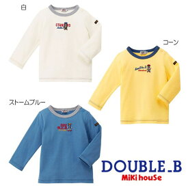 【セール30%OFF】ミキハウス mikihouse ダブルビー Mr.B長袖Tシャツ (80cm-150cm) トップス 長袖 ロンT 吸汗 薄手 インナー シンプル 通園 通学 ベビー キッズ ジュニア 子供 男の子 女の子 DOUBLE_B【60-5225-570】