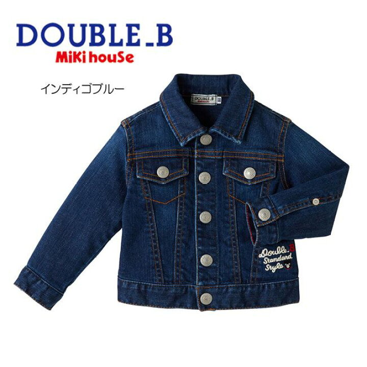 楽天市場】ミキハウス mikihouse ダブルビー スタンダードGジャン 