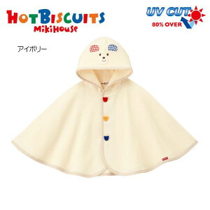 ~LnEX mikihouse zbgrXPbc |`sF(70cm-90cm)tUVJbg OJbg }g ͂ 킢  Mtg oYj v[g t  H xr[ Ԃ q j̎q ̎q HOT