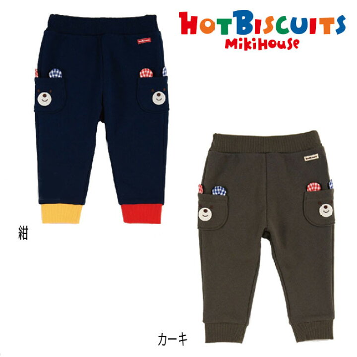 楽天市場】【グッドプライス】ミキハウス mikihouse ホットビスケッツ 