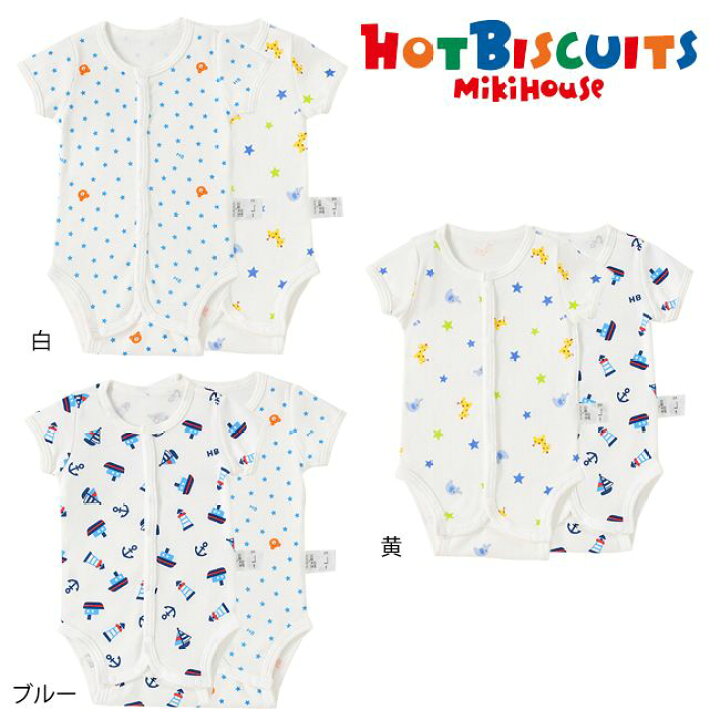楽天市場】ミキハウス mikihouse ホットビスケッツ 半袖ボディシャツ2 