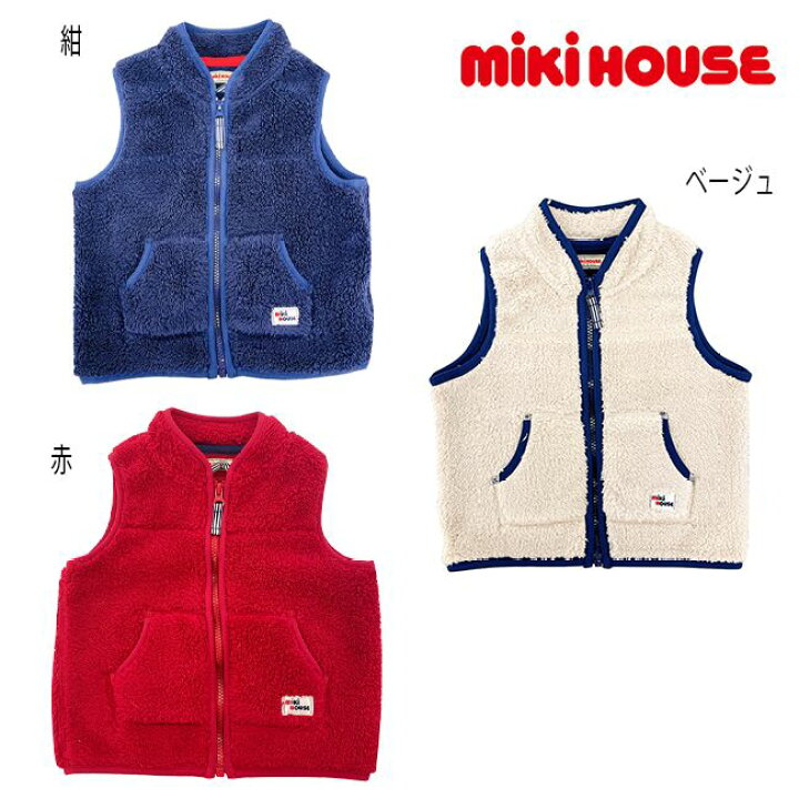 楽天市場】【セール30%OFF】ミキハウス mikihouse ベスト (90cm-150cm 