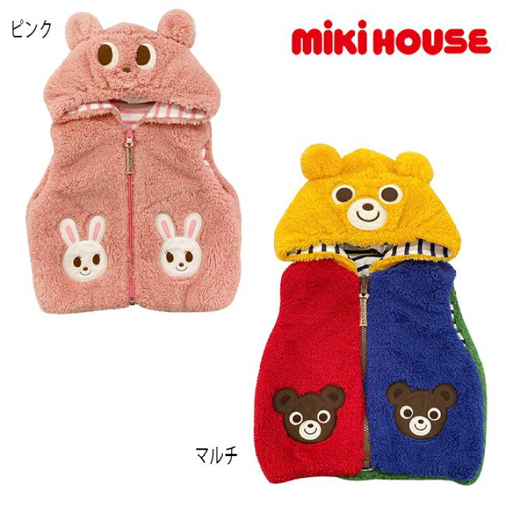楽天市場】【クーポン対象】【セール30%OFF】ミキハウス mikihouse  
