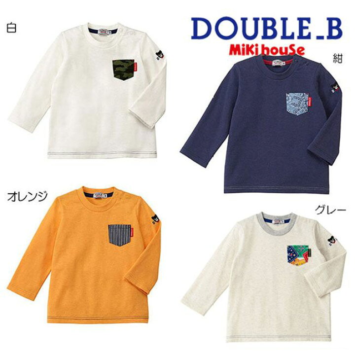楽天市場】【プレセール40%OFF】ミキハウス mikihouse ダブルビー T  