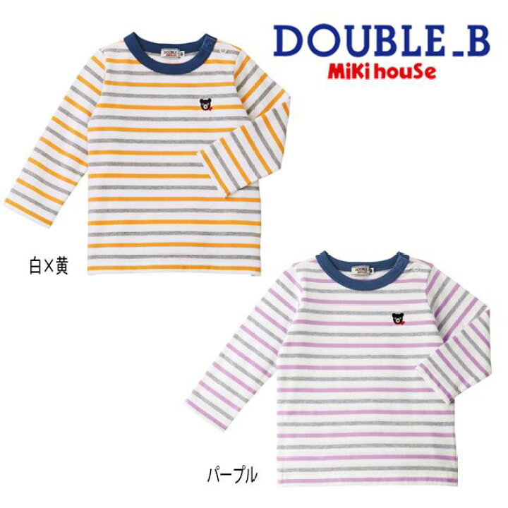 楽天市場】【サマーセール40%OFF】ミキハウス mikihouse ダブルビー 
