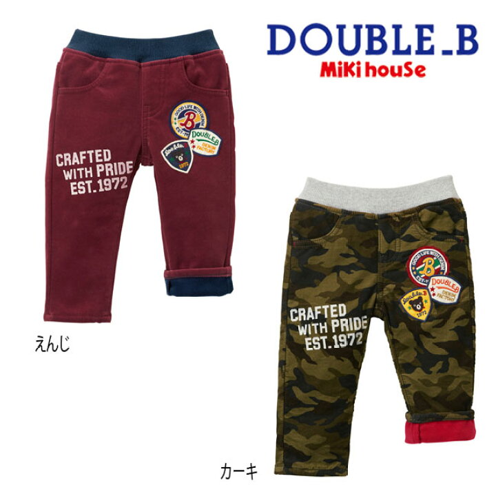楽天市場】【セール30%OFF】ミキハウス mikihouse ダブルビー 