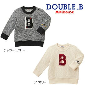 【セール30%OFF】ミキハウス mikihouse ダブルビー サガラ刺繍入りトレーナー (110-130cm)トップス 長袖 トレーナー ベビー 赤ちゃん キッズ 子供 男の子 女の子【63-5604-822】