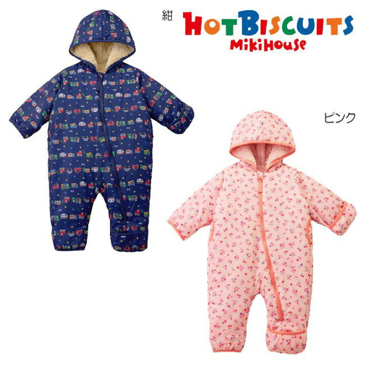 楽天市場】ミキハウス mikihouse ホットビスケッツ 裏ボアフリース 