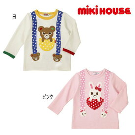 【セール30％OFF】ミキハウス mikihouse サスペンダー風Tシャツ (110cm) 長袖　Tシャツ サスペンダー風 プリント ベビー 赤ちゃん キッズ 子供 男の子 女の子【11-5203-572】