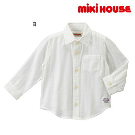 【セール30%OFF】ミキハウス mikihouse 二重織ガーゼシャツ (100cm・110cm・120cm・130cm) トップス シャツ 長袖 シンプル 無地 キッズ 子供 男の子 女の子【11-5301-612】