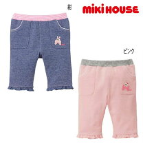 楽天市場】うさこ パンツ ミキハウスの通販