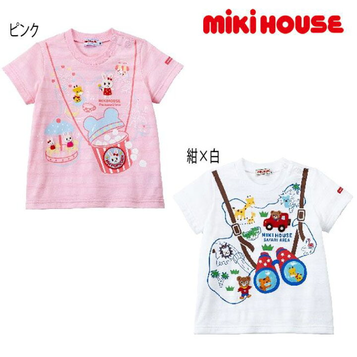 楽天市場】【セール30%OFF】ミキハウス mikihouse プッチ—＆うさこ 