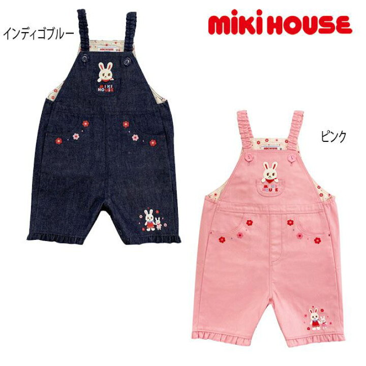 楽天市場】【セール30%OFF】ミキハウス mikihouse うさこ刺繍 