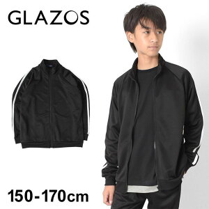 yZ[30%OFFzO\X GLAZOS Wbvu] (160cm)  gbvX AE^[ u] ͂ W[W WjA LbY q j̎qy3724603z