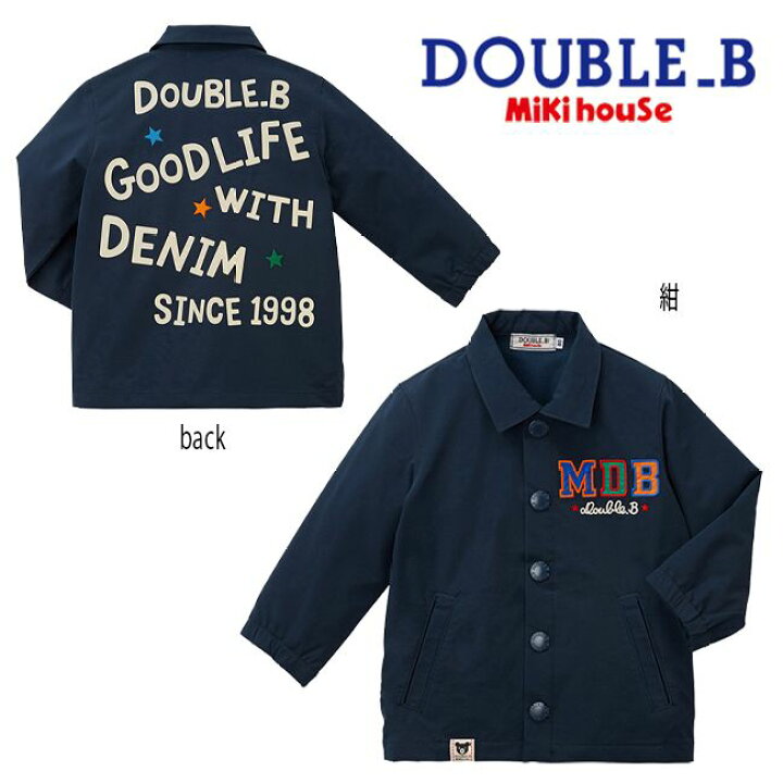 楽天市場】【サマーセール40%OFF】ミキハウス mikihouse ダブルビー  