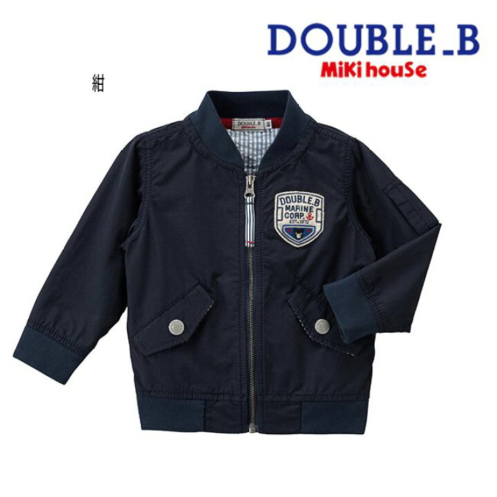 楽天市場】【セール30%OFF】ミキハウス mikihouse ダブルビー フライト  