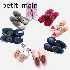 yZ[30%OFFzveB}C A\[g`[tTChxgCu[c (14cm-18cm) C C CV[Y Cu[c {    LbY q ̎q petit mainy9623404zy9