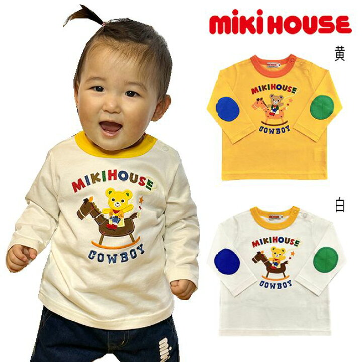 楽天市場】【セール30%OFF】ミキハウス mikihouse プッチ―刺繍 