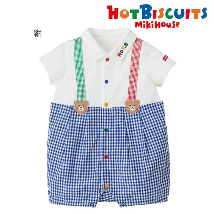 楽天市場】【10%OFFクーポン対象】ミキハウスmikihouse 