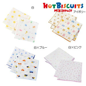 ~LnEX mikihouse zbgrXPbc K[[nJ`Zbg 2g 2Zbg oY oYj V xr[ Ԃ q j̎q ̎q HOT BISCUITSy76-8037-490zbf