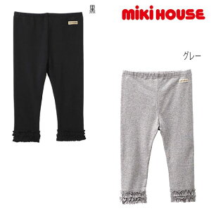 yZ[30%OFFz ~LnEX mikihouse MXtpc (70cm-150cm) {gX MX Y{ pc Mp t 킢 xr[ Ԃ LbY q ̎qy10-3216-490z