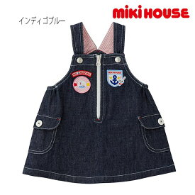 【セール30%OFF】ミキハウス mikihouse うさこワッペンジャンパースカート (80cm・90cm・100cm) スカート ジャンスカ ボトムス ワンピース かわいい デニム ギフト ベビー 赤ちゃん キッズ 子供 女の子【12-1802-387】