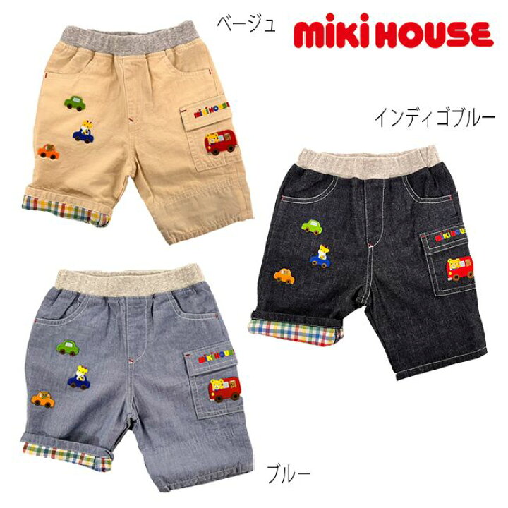 楽天市場】【サマーセール40%OFF】ミキハウス mikihouse くるまと  