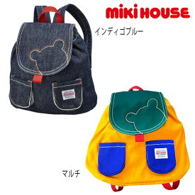 【セール30%OFF】ミキハウス mikihouse くまさんステッチベビーリュック 出産祝い 女の子 赤ちゃん ギフト 誕生日プレゼント お祝い【13-8203-490】［bag］