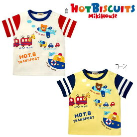 【セール30%OFF】ミキハウス mikihouse ホットビスケッツ のりものプリント半袖Tシャツ (80-120cm) 【72-5214-382】