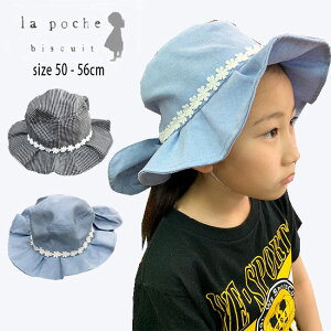 yZ[50%OFFz|VFrXLC 悯t{nbg (50cm.52cm.54cm.56cm) Xq nbg ΍ MǑ΍ `FbN { 킢 t  LbY q ̎q la poche biscuitylp23es202z