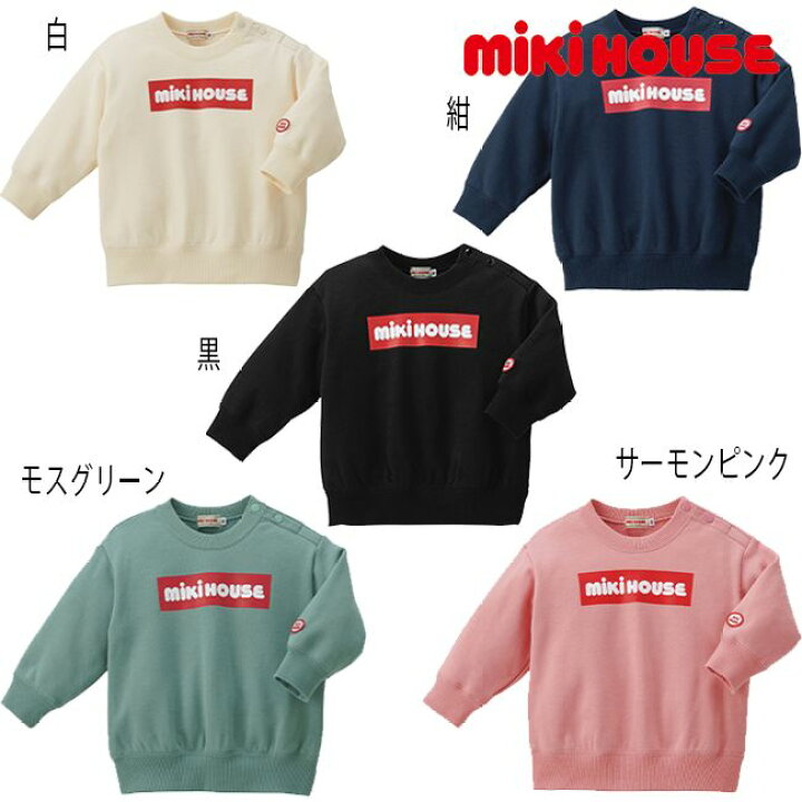 楽天市場】【セール30%OFF】ミキハウスmikihouseボックスロゴ 