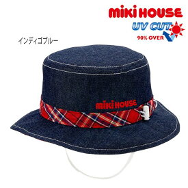 【楽天スーパーセール10%OFF】ミキハウス mikihouse デニム帽子《S-L(46-54cm)》帽子 ハット チェック柄 紫外線カット デニム かわいい ベビー キッズ 子供 女の子 男の子【10-9117-492】