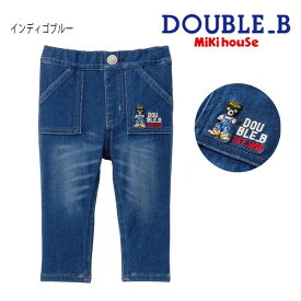 【セール30%OFF】ミキハウス mikihouse ダブルビー ストレッチデニムパンツ (80cm-150cm) ボトムス デニム ズボン 通年素材 ストレッチ シンプル 通園 通学 ベビー キッズ ジュニア 子供 男の子 女の子 DOUBLE_B【60-3242-579】[sp-s]