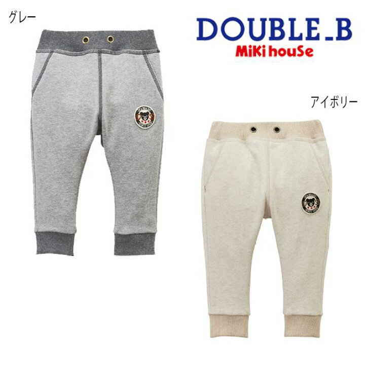 楽天市場】【セール30%OFF】ミキハウス mikihouse ダブルビー  
