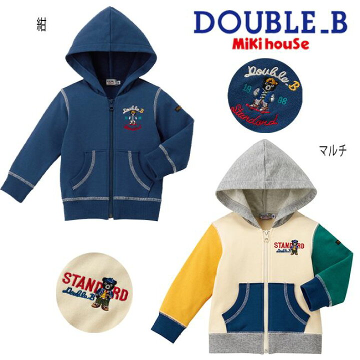 楽天市場】【セール30%OFF】ミキハウス mikihouse ダブルビー Mr.B 