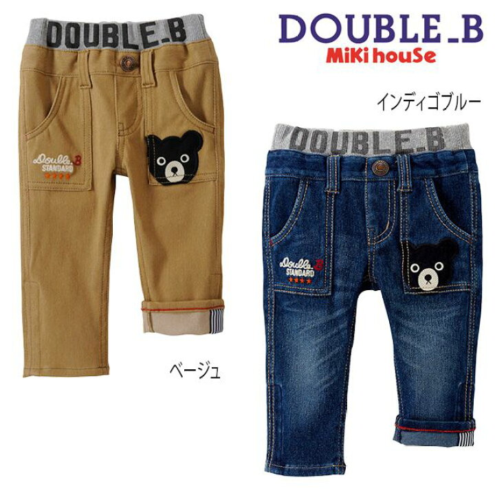 楽天市場】【スーパーセール40%OFF】 ミキハウス mikihouse ダブルビー 