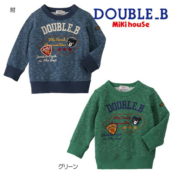楽天市場】【セール30%OFF】ミキハウス mikihouse ダブルビー セーター  