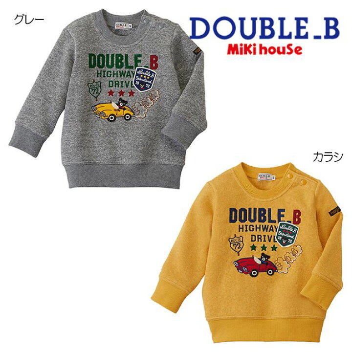 楽天市場】【セール30%OFF】ミキハウス mikihouse ダブルビー セーター  