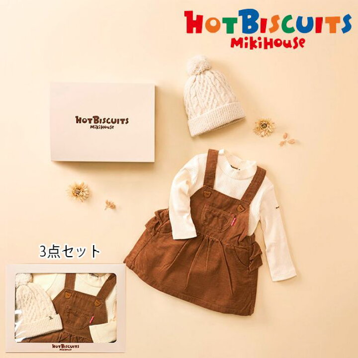 楽天市場】ミキハウス mikihouse ホットビスケッツ コーデュロイ 