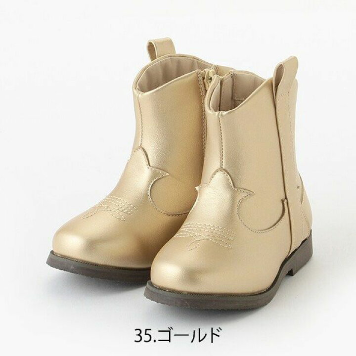 楽天市場】【セール30%OFF】プティマイン ウエスタンブーツ (16cm 