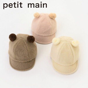 yZ[30%OFFzveB}C Aj}Lbv (48cm) Xq Lbv Aj}  킢 xr[ LbY H ~ q ̎q j̎q petit mainy9633519z