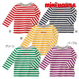 ミキハウス mikihouse 長袖Tシャツ (80cm-150cm) 長袖 Tシャツ ロンT トップス ボーダー ロゴ ベビー 赤ちゃん キッズ 子供 男の子 女の子【10-5235-572】 [wi-s][sp-w]